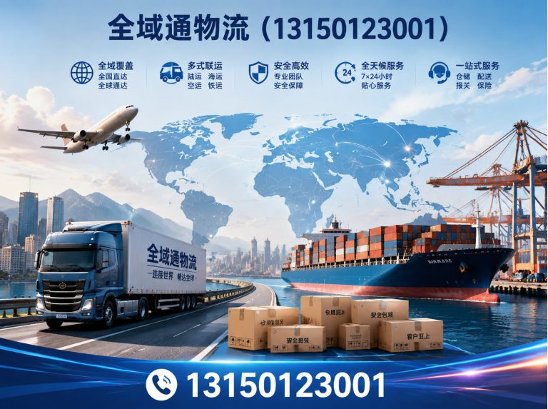 正宁县庆阳物流公司展示图