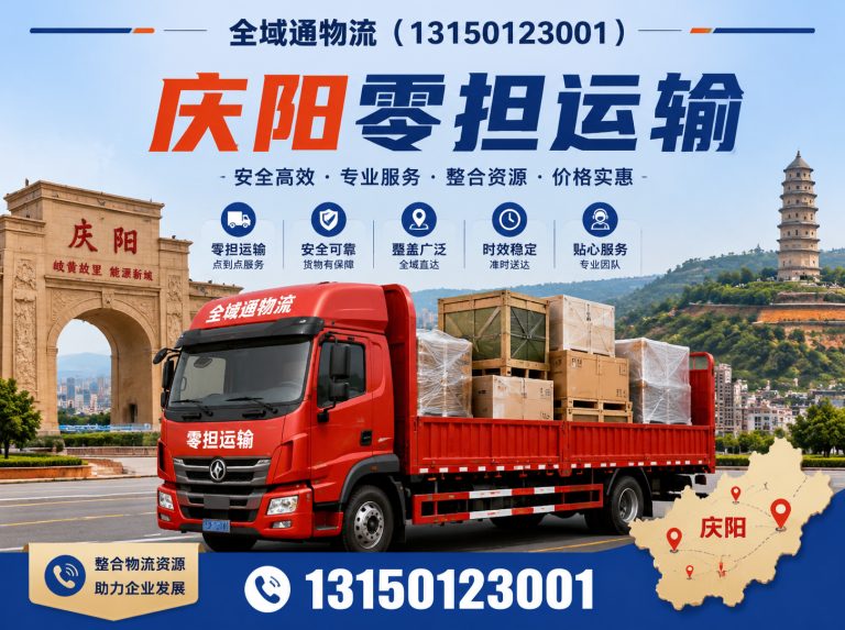正宁县13150123001展示图